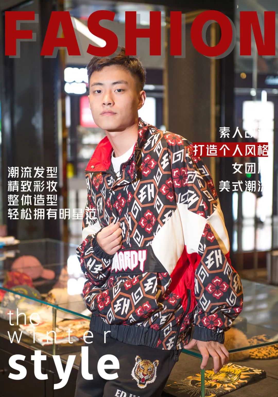 街拍明星网站_街拍明星穿搭_明星街拍网