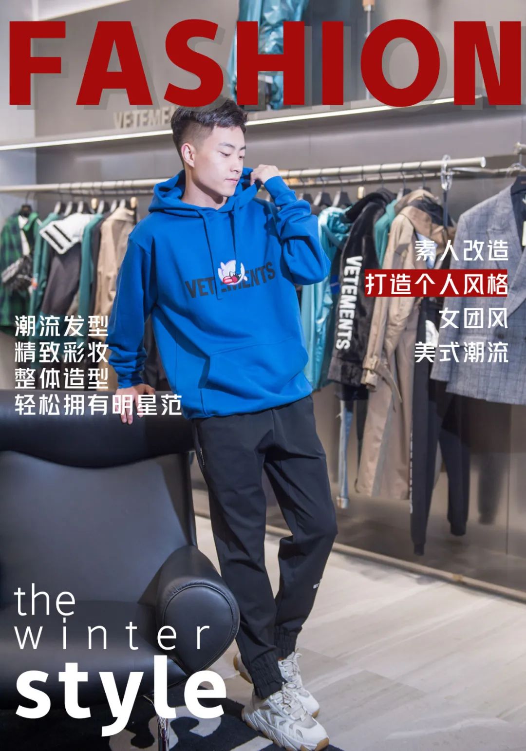 街拍明星穿搭_明星街拍网_街拍明星网站