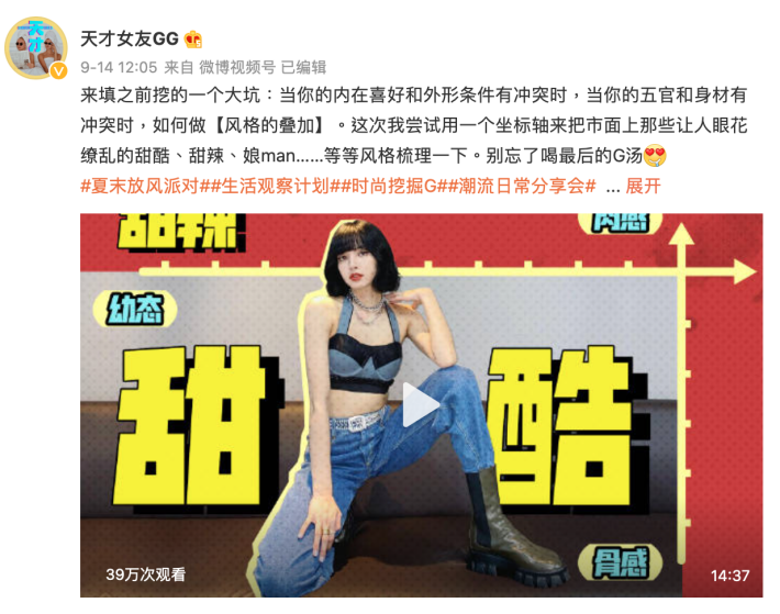 时尚博主街拍最近_穿搭博主街拍_时尚博主街拍