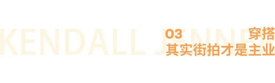 欧美明星最新街拍_最新明星街拍图片2016_最新明星街拍