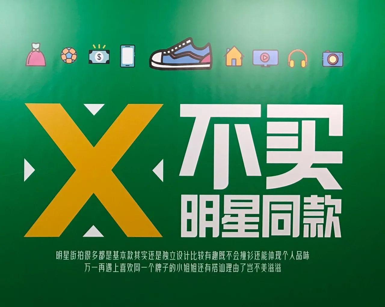 海报网明星街拍_最新明星街拍海报网_海报网街拍app