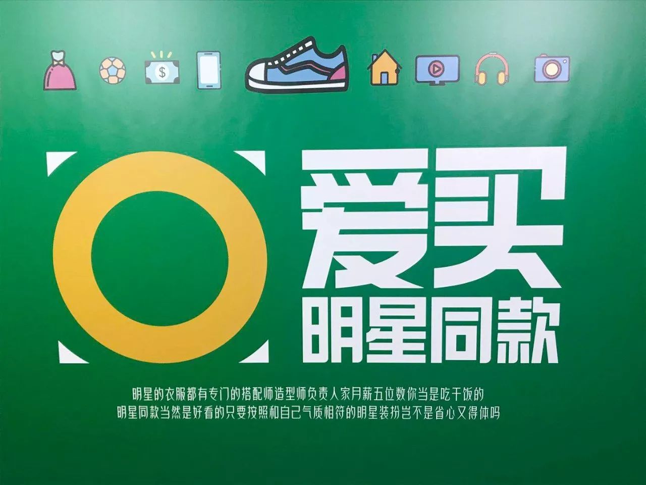海报网街拍app_海报网明星街拍_最新明星街拍海报网