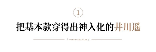 热门单品街拍_热门单职业传奇_单肩斜跨女包女星街拍