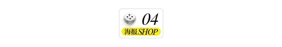 热门单品街拍_街拍最火_街拍价位