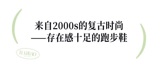 热门单品街拍_街拍最火_街拍价位