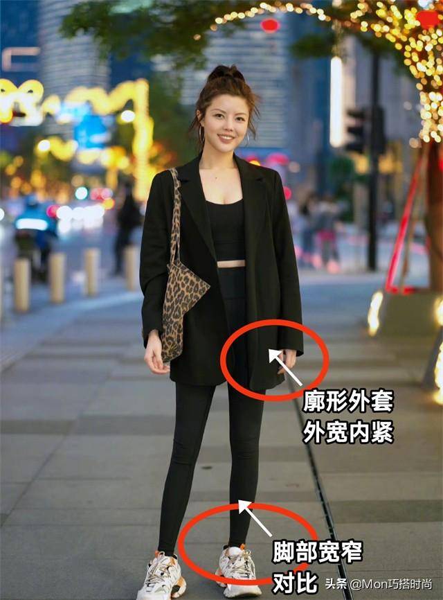 郑秀晶时尚街拍贴吧_全球街拍时尚微博_时尚博主街拍