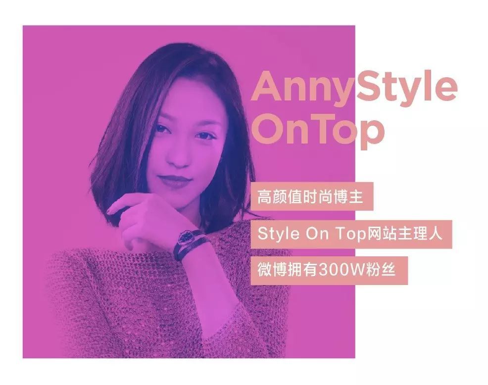 时尚街拍微博_时尚街拍网_时尚博主街拍