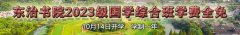 这些70岁老奶奶都成了时尚博主