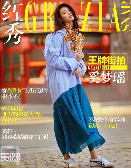 明星街拍_街拍明星微博_街拍明星冬季穿搭图片