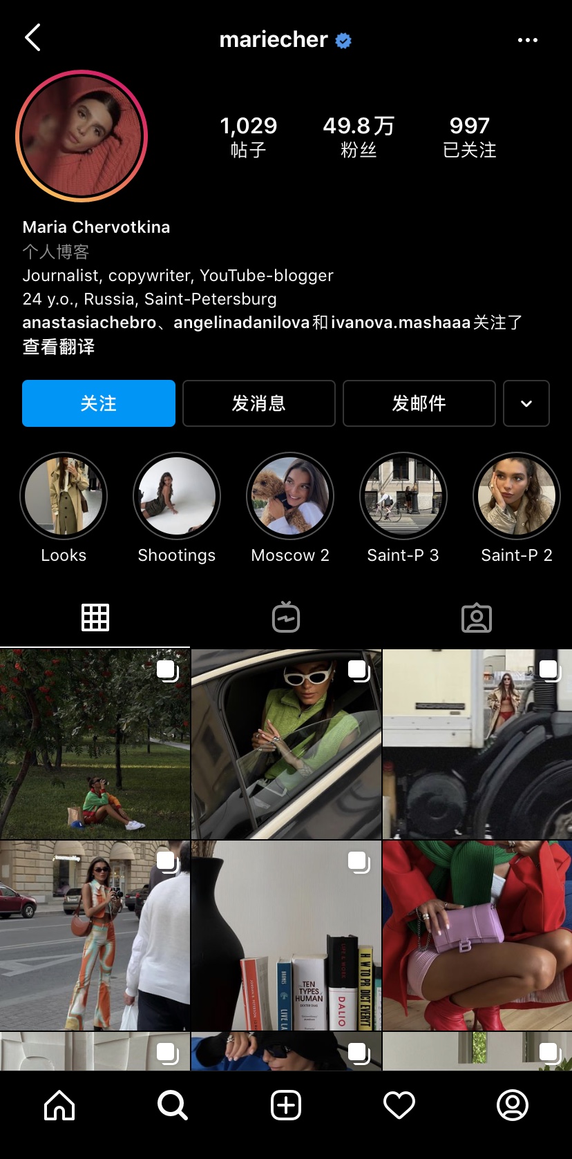 【时尚街拍】重庆时尚街拍 打望霓裳美女_时尚街拍图片_时尚博主街拍