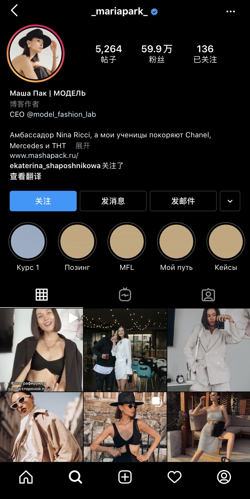 时尚博主街拍_【时尚街拍】重庆时尚街拍 打望霓裳美女_时尚街拍图片
