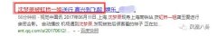 看看明星的街拍照片就知道了 如果你试图穿着它