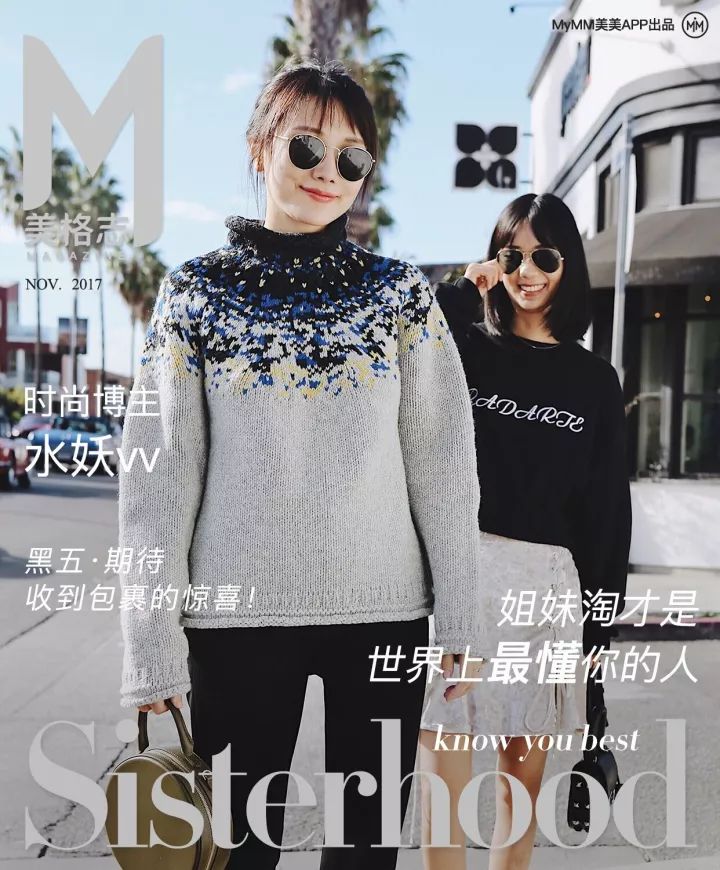 索尼微单相机推荐(最新热门款)_热门单品街拍_热门单职业