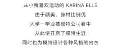 死神爆料150斤女神竟惊艳穿出明星街