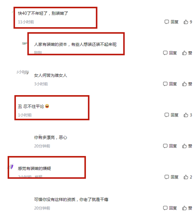 牛仔衣搭裙子明星街拍_明星穿搭街拍_周迅街拍穿搭图片2016