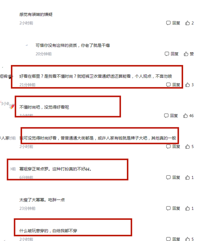 周迅街拍穿搭图片2016_明星穿搭街拍_牛仔衣搭裙子明星街拍