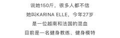 如何正确搭配明星穿搭街拍分享150斤