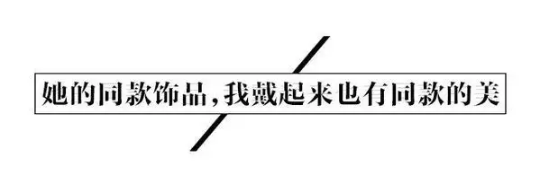 明星穿搭街拍_街拍明星穿百褶裙搭配图片_明星时尚街拍