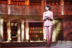 朗读者董卿服装是什么牌子 朗读者董