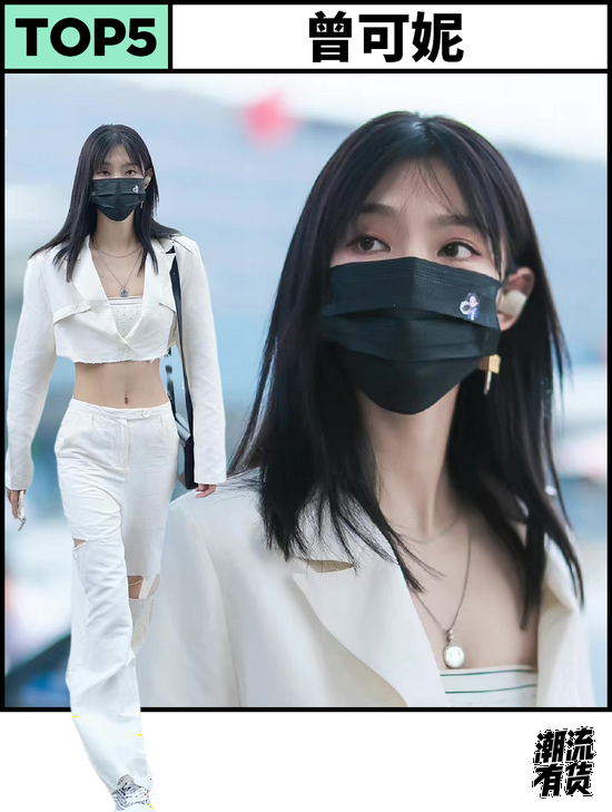 明星街头穿搭_明星穿搭街拍_明星时尚街拍