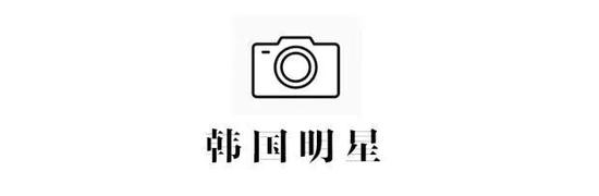 明星穿搭街拍_街拍明星夏季穿搭图片_明星时尚街拍