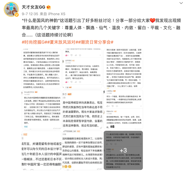 时尚博主街拍_时尚博主街拍最近_穿搭博主街拍