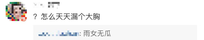 宋慧乔街拍穿搭图片_明星穿搭街拍_短裤穿搭街拍