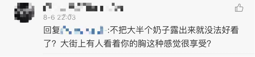 明星穿搭街拍_短裤穿搭街拍_宋慧乔街拍穿搭图片