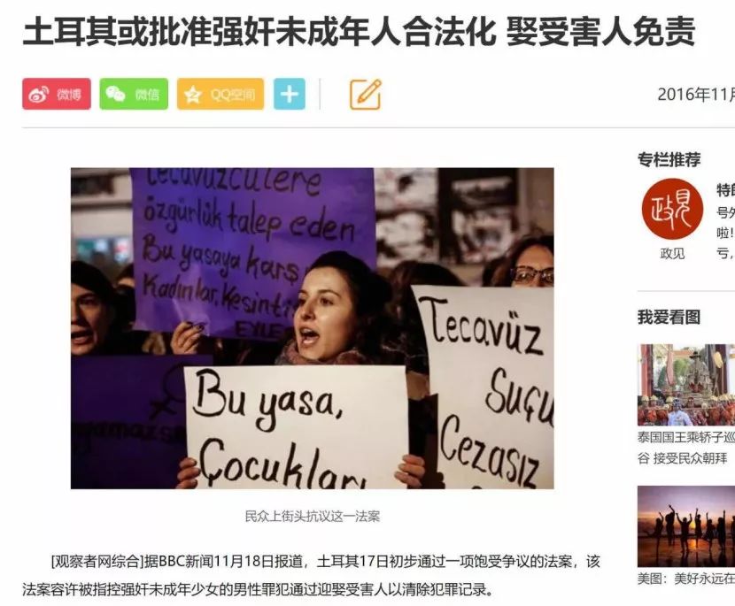 明星穿搭街拍_短裤穿搭街拍_宋慧乔街拍穿搭图片