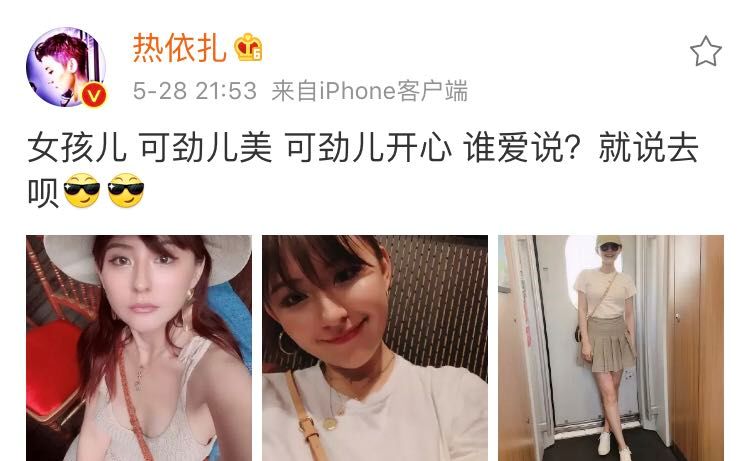 短裤穿搭街拍_宋慧乔街拍穿搭图片_明星穿搭街拍