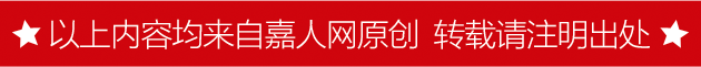 明星时尚街拍_街拍明星穿百褶裙搭配图片_明星穿搭街拍