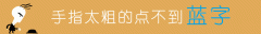 时尚博主纽约时装周街拍秋季穿搭灵