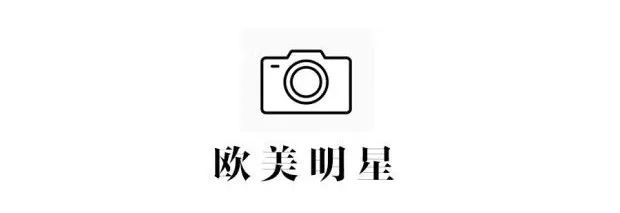 明星时尚街拍_街拍明星夏季穿搭图片_明星穿搭街拍