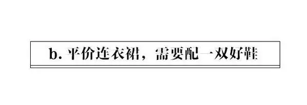 明星时尚街拍_明星穿搭街拍_街拍明星穿百褶裙搭配图片