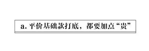 明星穿搭街拍_明星时尚街拍_街拍明星穿百褶裙搭配图片