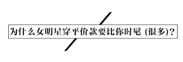 街拍明星穿百褶裙搭配图片_明星穿搭街拍_明星时尚街拍
