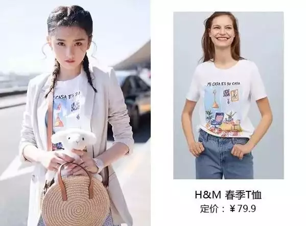 街拍明星穿百褶裙搭配图片_明星穿搭街拍_明星时尚街拍