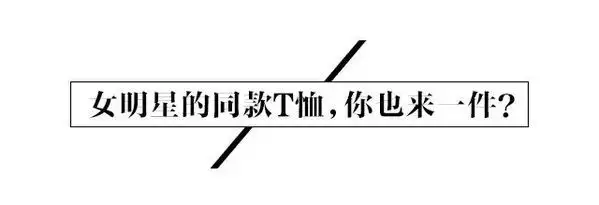 明星穿搭街拍_明星时尚街拍_街拍明星穿百褶裙搭配图片