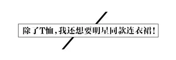 明星时尚街拍_明星穿搭街拍_街拍明星穿百褶裙搭配图片