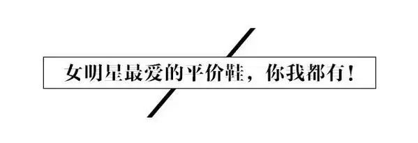 明星时尚街拍_街拍明星穿百褶裙搭配图片_明星穿搭街拍