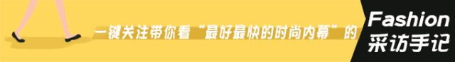 时尚博主街拍最近_时尚博主街拍_街拍时尚博主推荐