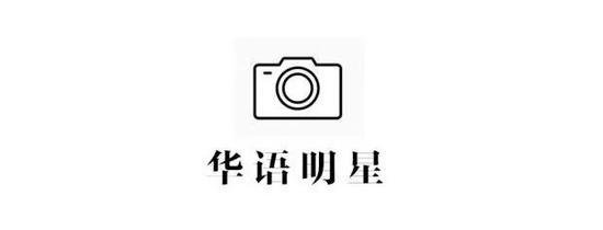明星穿搭街拍_街拍明星夏季穿搭图片_明星街头穿搭