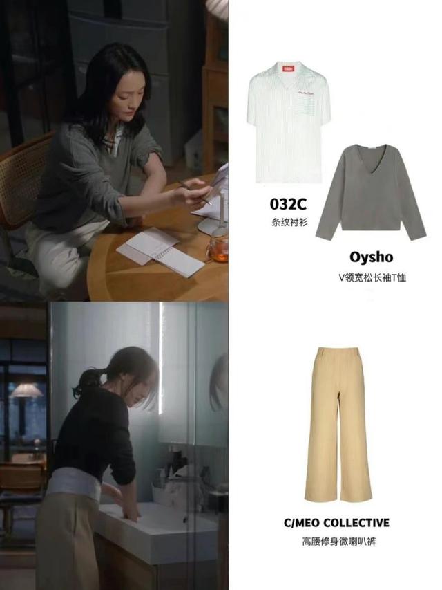 明星穿搭街拍_宋慧乔街拍穿搭图片_周迅街拍穿搭图片