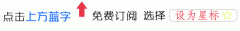 街拍女孩的牛仔裤显得优雅动人凸显