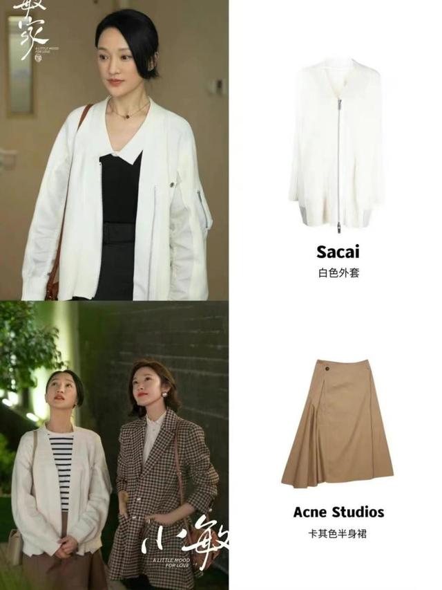 明星穿搭街拍_周迅街拍穿搭图片_宋慧乔街拍穿搭图片