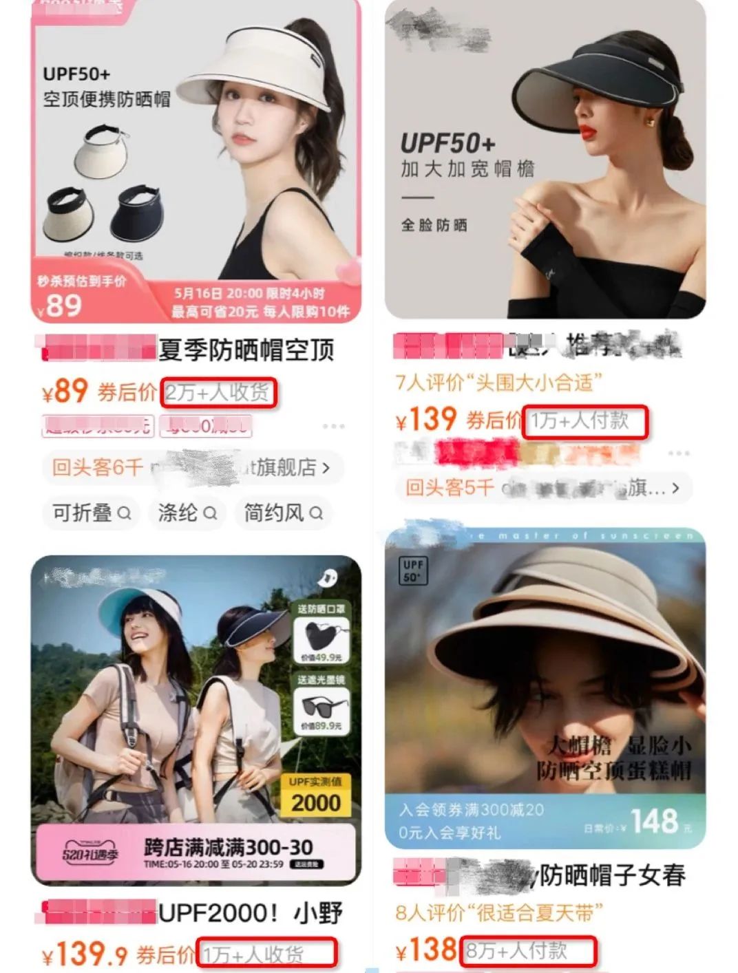 街拍价位_热门单品街拍_汇总街拍