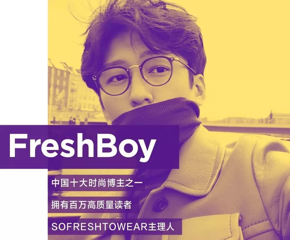 时尚街拍网_时尚博主街拍_时尚街拍微博
