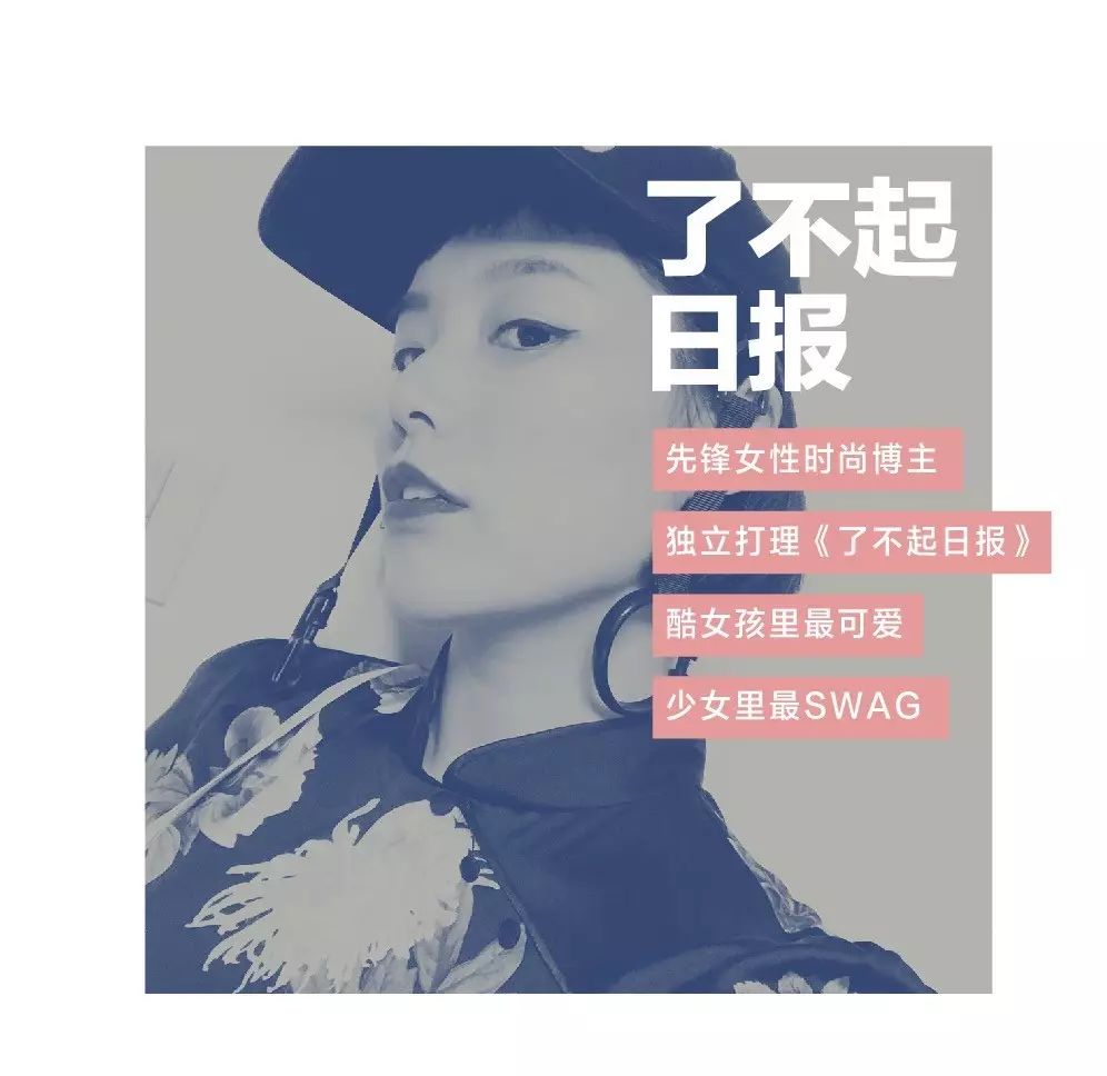 时尚博主街拍_时尚街拍微博_时尚街拍网