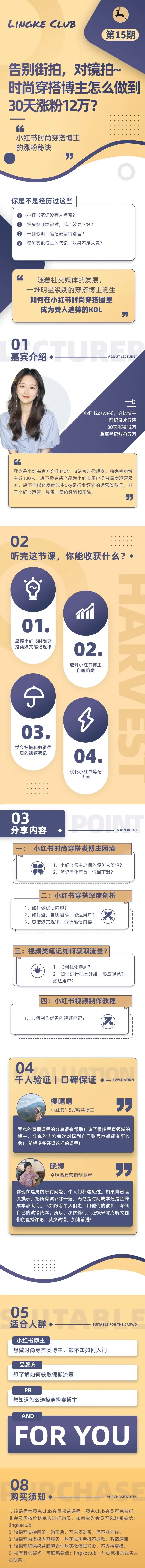 街拍时尚博主推荐_时尚博主街拍最近_时尚博主街拍