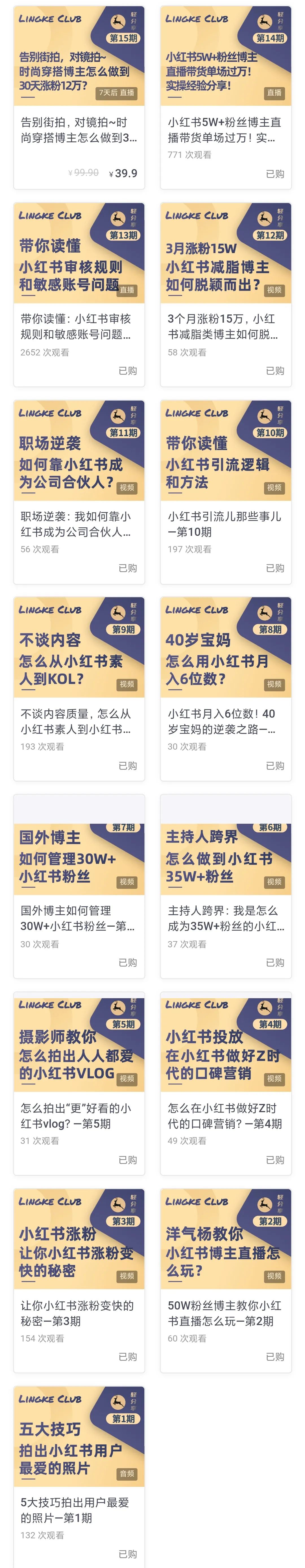 时尚博主街拍最近_时尚博主街拍_街拍时尚博主推荐